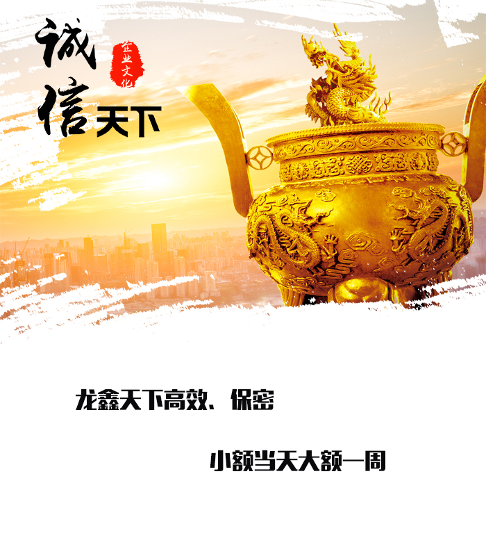 上城要债公司